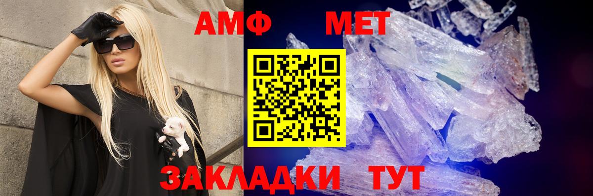 Amphetamine 97%  АМФ  Раменское  Вход с VPN 