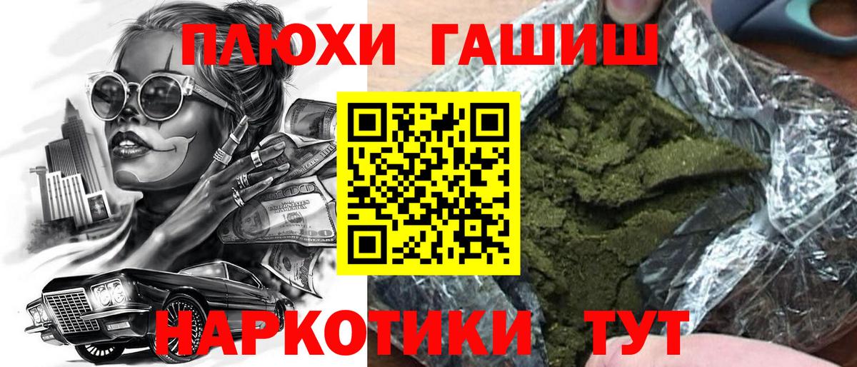 ГАШ индика сатива Раменское