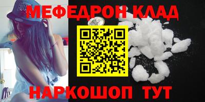 дживик Нальчик