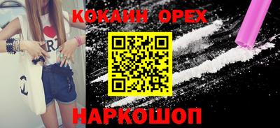 марихуана Наро-Фоминск