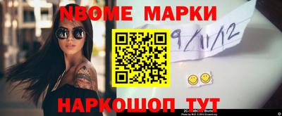 jwh Нарткала
