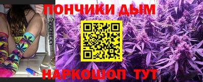марихуана Наро-Фоминск
