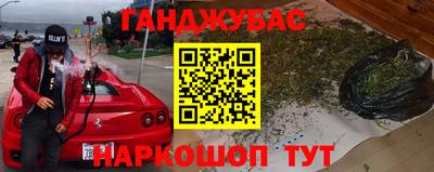 дживик Нальчик