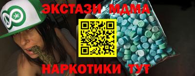 марихуана Наро-Фоминск
