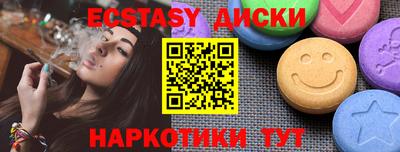 марихуана Наро-Фоминск