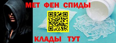 марихуана Наро-Фоминск