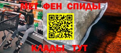 марихуана Наро-Фоминск