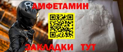 дживик Нальчик