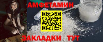 дживик Нальчик