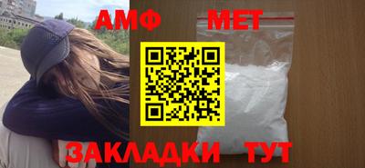 дживик Нальчик