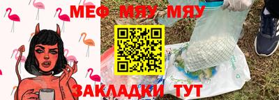 дживик Нальчик