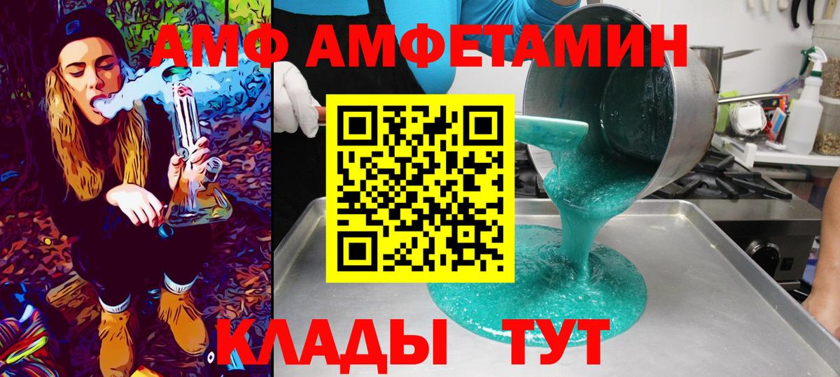 Первитин винт  Вход с VPN  Раменское 
