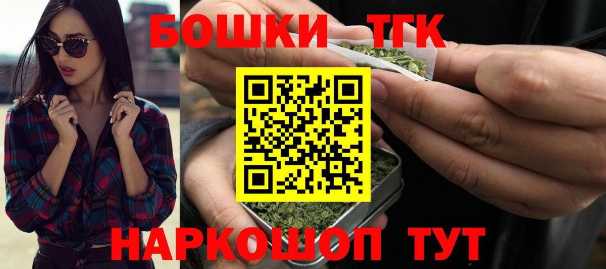 Канабис тримм Раменское