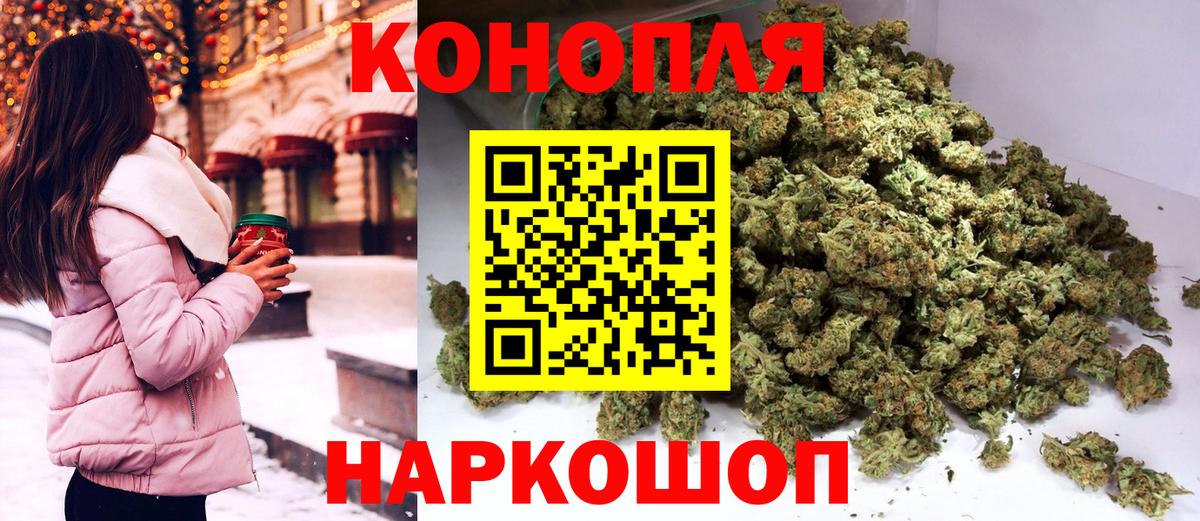Канабис  APVP СОЛЬ   Экстази  Марихуана  Раменское  Меф   ГАШИШ  Вход с VPN  КОКАИН 